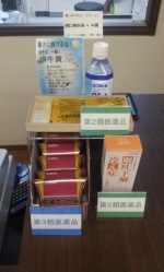 当店おすすめの漢方薬